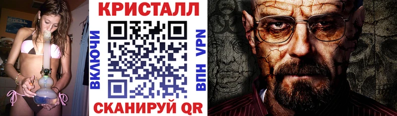 Амфетамин Premium Бородино