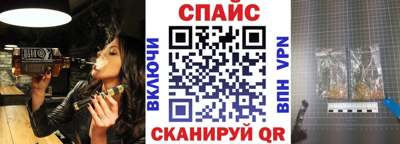 Бутират буратино  Купить закладки  Бородино 