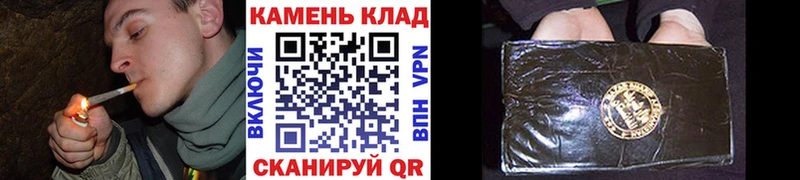 ГАШ hashish  Купить  Бородино 