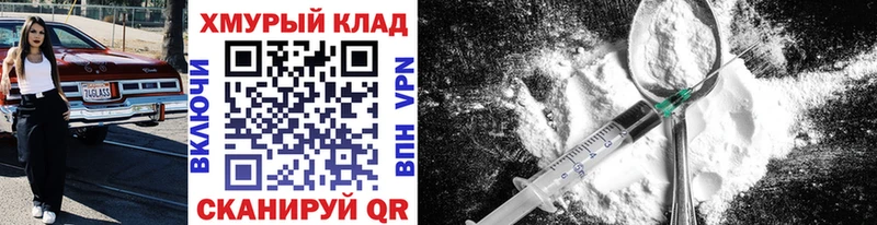 ГЕРОИН афганец  Купить закладки  Бородино 