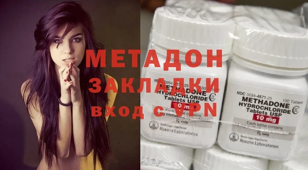 мяу мяу мука Кинешма