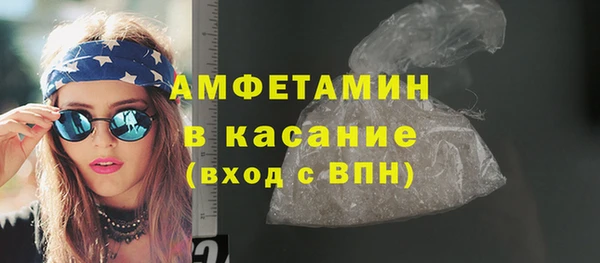 мяу мяу мука Кинешма