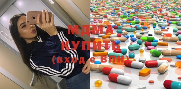 мяу мяу мука Кинешма