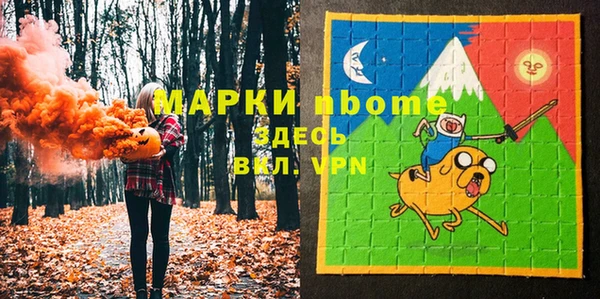 мяу мяу мука Кинешма